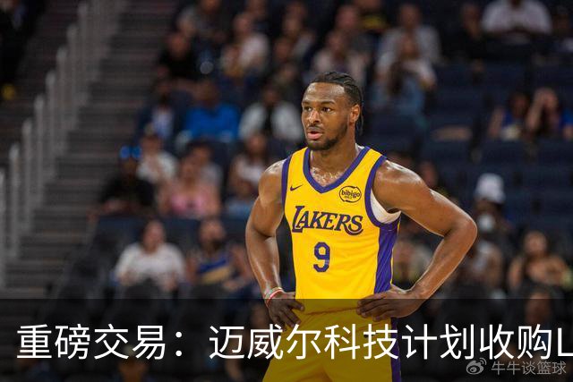 重磅交易：迈威尔科技计划收购Lumentum